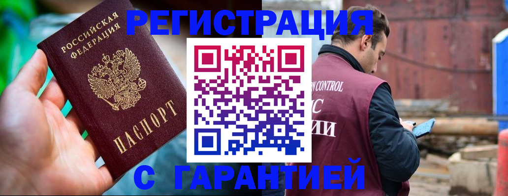 регистрация для дет. сада в Донецке
